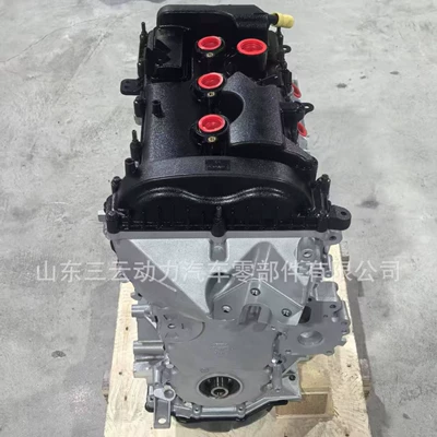 Engine assembly Ford Caf384Q261.5L Three-Cylinder