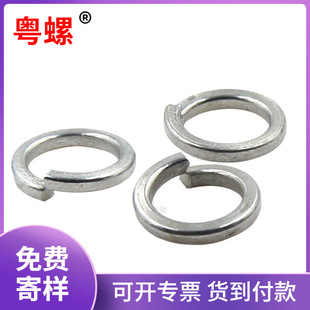 65Mn��\�p�ͷ��ɉ|ȦGB859�p�͏��|���Խ���M8�_�ڏ��|