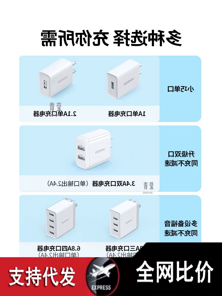 Зарядное устройство 5 в 1 с несколькими портами USB для Apple Huawei Xiaomi iPhone 15 Pro/14 Pro Qingying