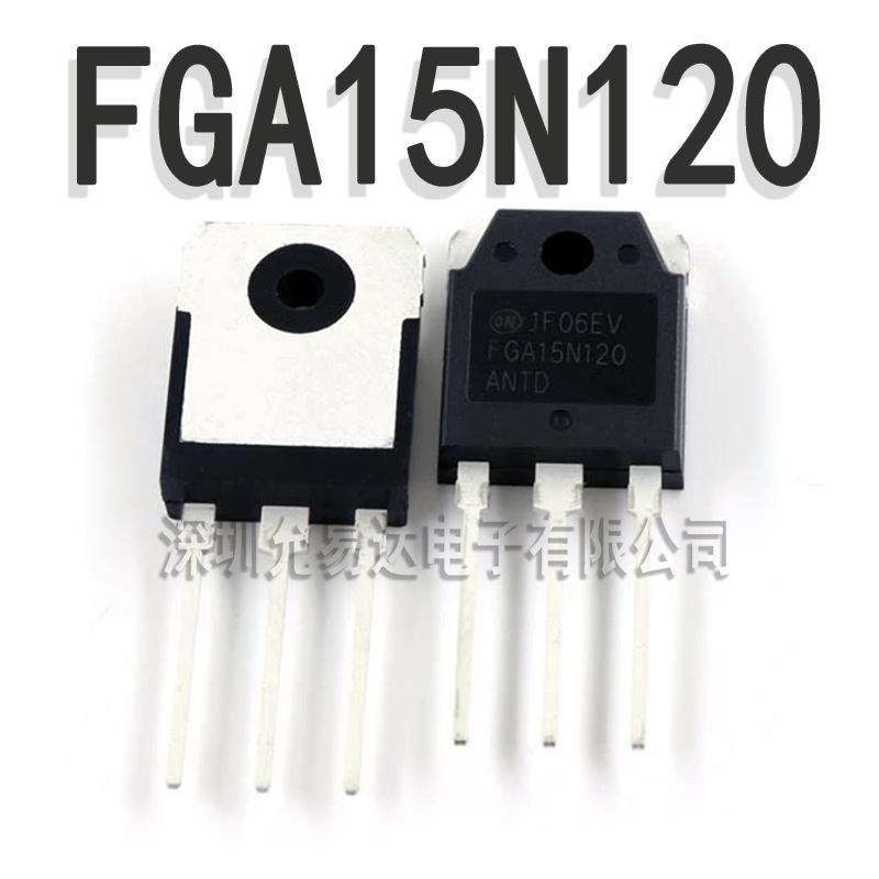 全新原装 FGA15N120ANTD TO-3P