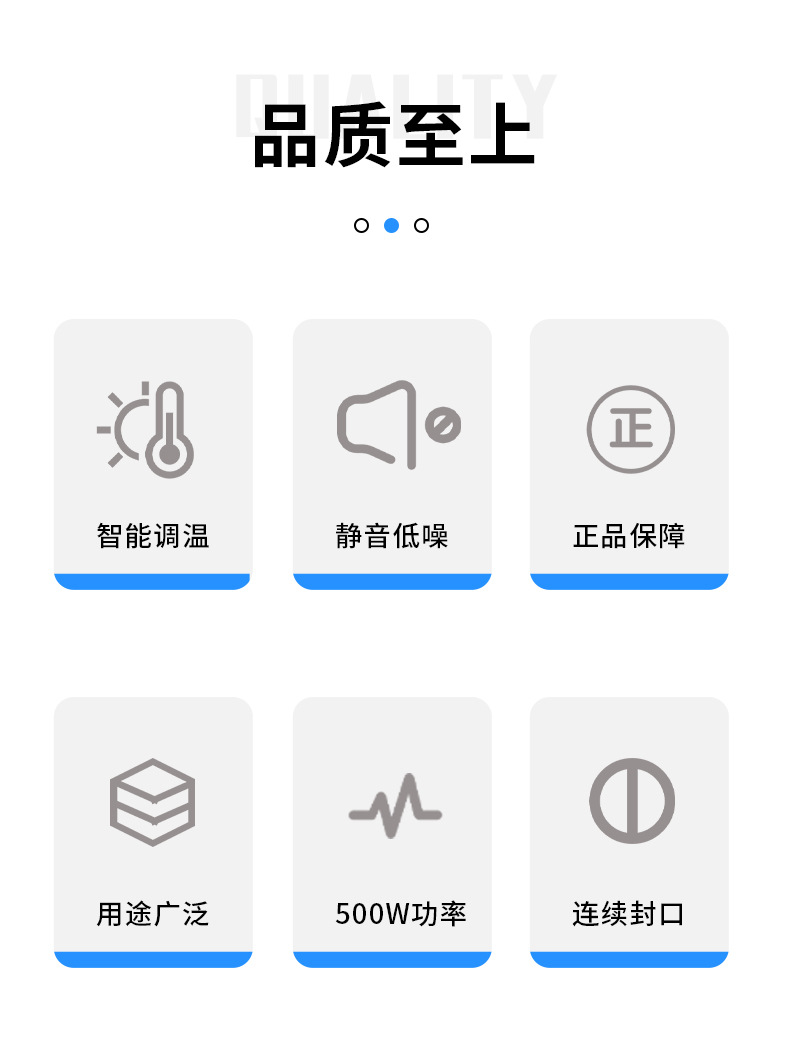 牙科封口机_02