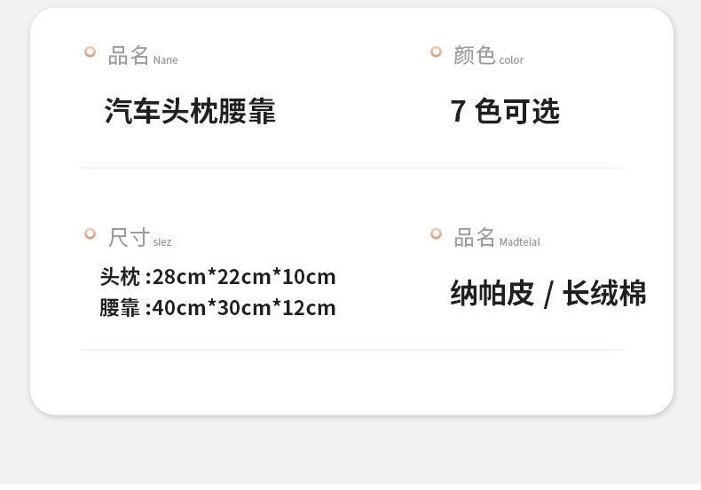 Applicable to the world m7 summer ice neck protection headrest waist suit 2024 new m9/m5 luxury soft support advanced
