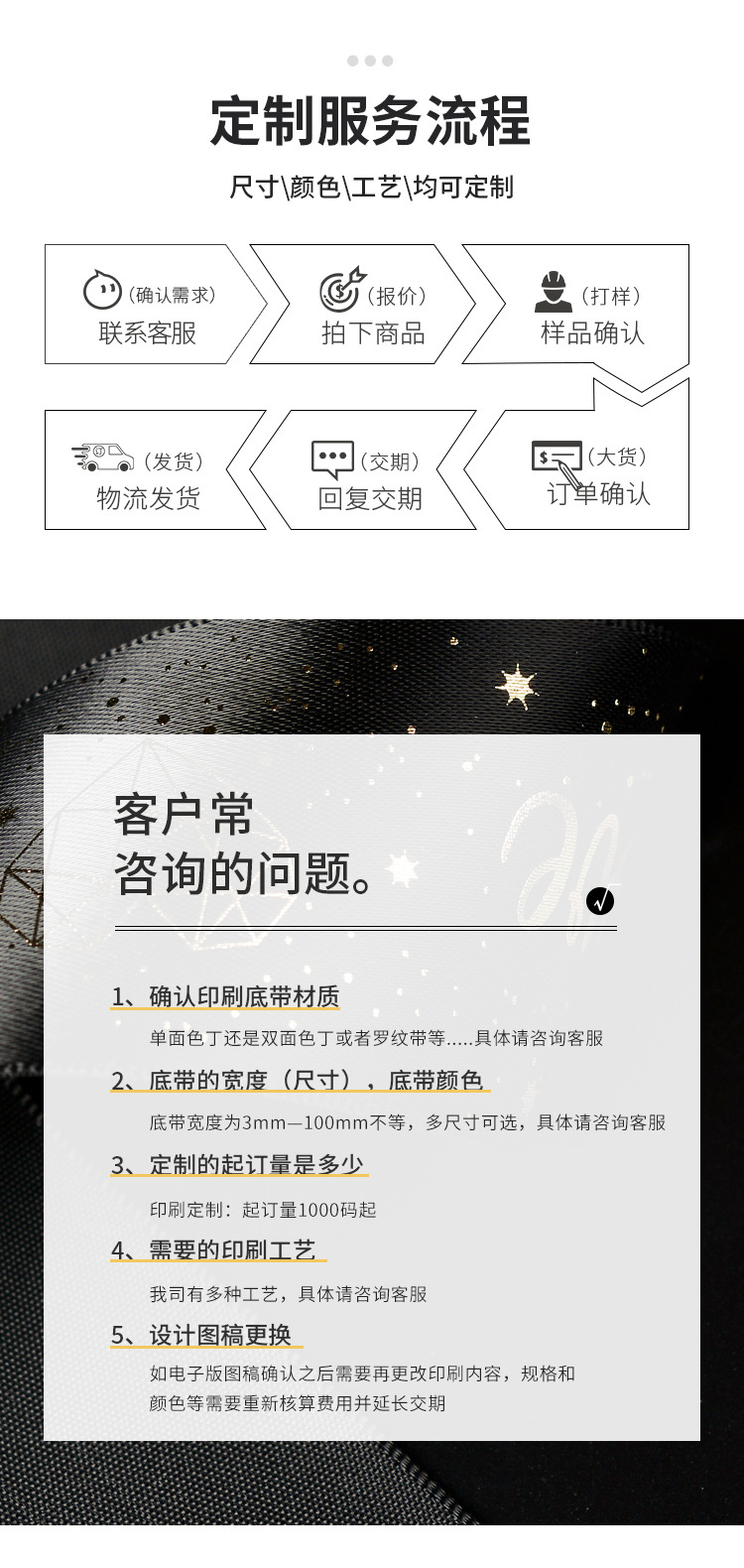 定制定制-宝藏工厂_04