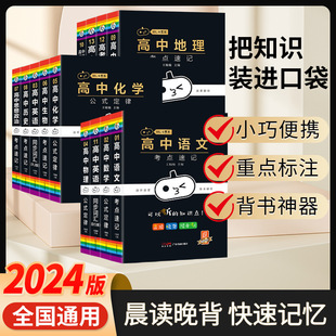2024��С�ڕ�����ȫ�׳��x�������c��ӛ�փԏ����Y�ϴ�ȫ�ڴ���