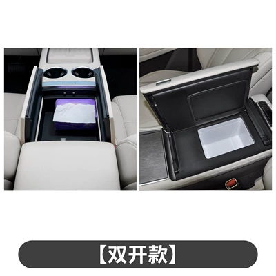 Car cup holder/beverage holder | holder, four-in-one - double-opening-modelarmrest-box
