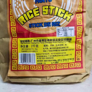 �V���خa���лʷ�خ�ŷ۳���Կ�2KG�V�|�׾��׷� ���׷۽z