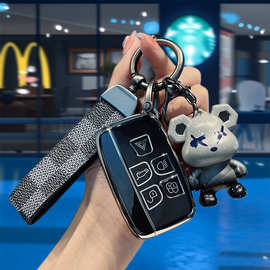 适用路虎钥匙套车星脉神行者2卫士揽胜极光L壳发现4运动版5壳扣包