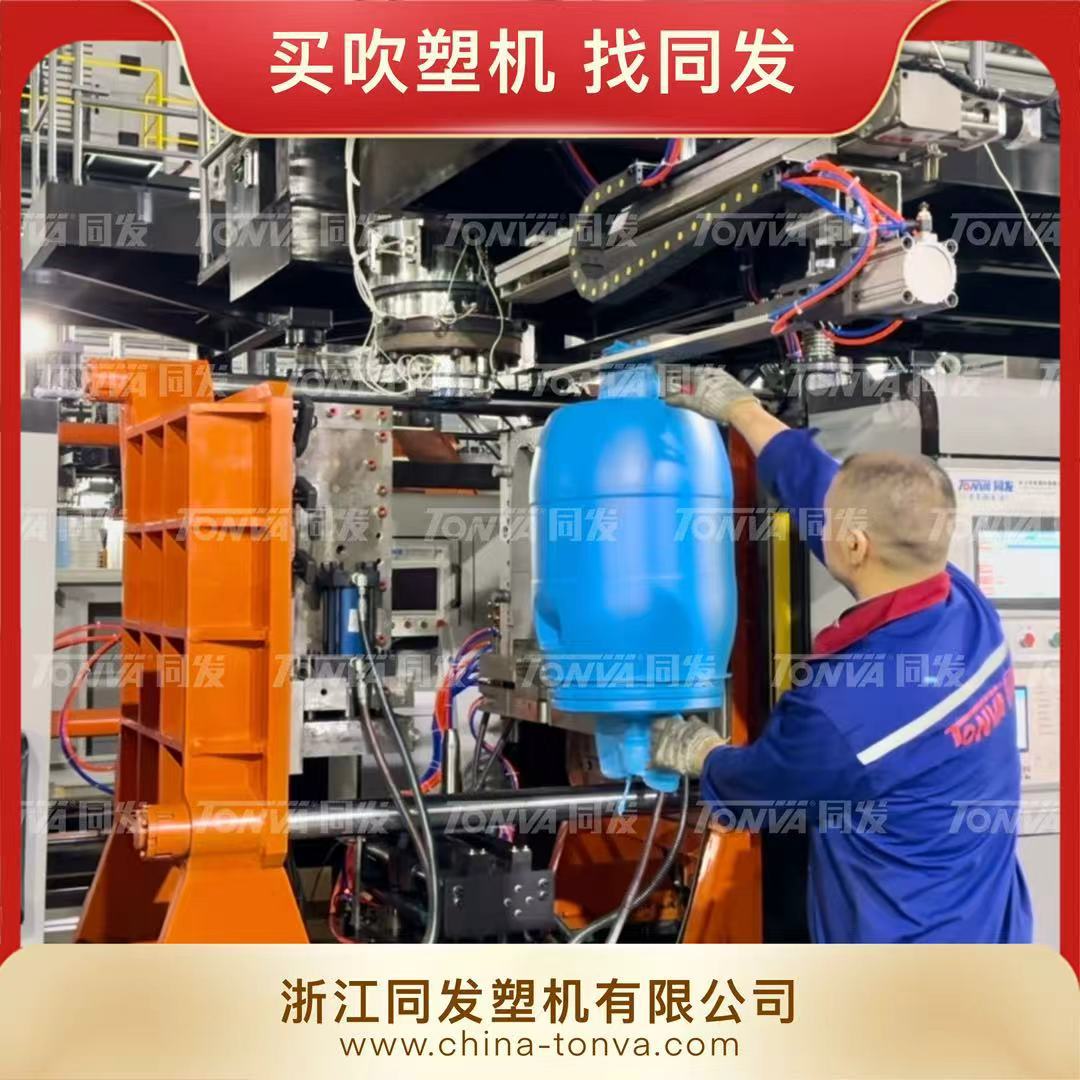 60 litros 50 litros brida barril químico barril ferro barril servo cilindro hueco fabricante de equipos de moldeo por soplado