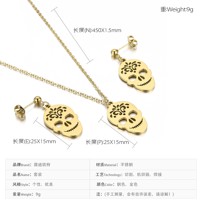 Cross-Border European and American Jewelry Halloween Accessories Golden Earrings Popular Retro Stain