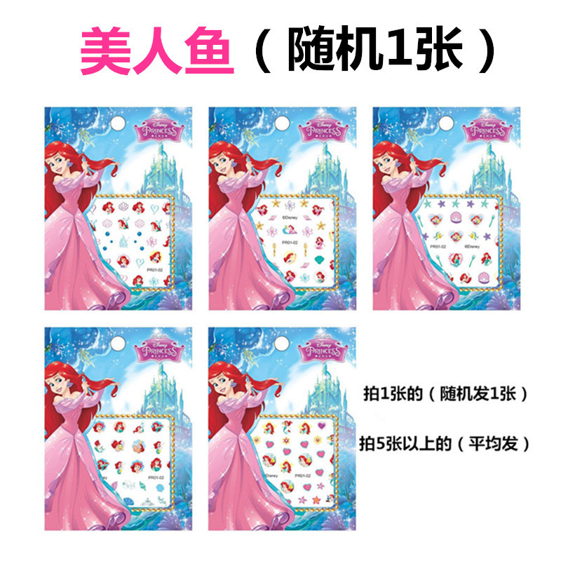 Mermaid (price of 1 piece)