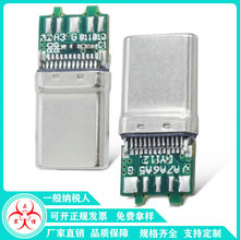 USB type c 3.0���ٔ�����ݔ����24P���厧���A5+5/10о���^