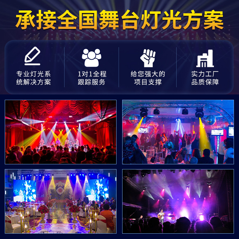 90W Pequeño sacudiendo la cabeza de luz LED patrón de luz KTV caja de Control de Voz claro Bar atmósfera luz de la etapa de luz