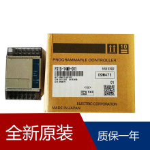 PLCģKFX1S-14MR-001 FX1S-10MR-D FX1S-10MT-001