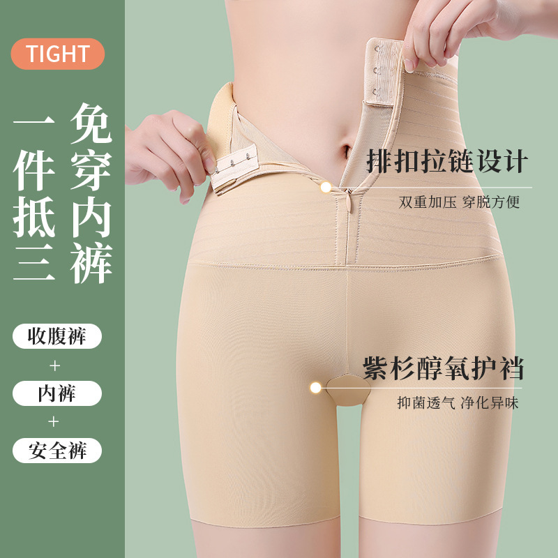 High-waisted cinched waist butt-lifting corset zipper tight tummy control shaping leggings non-showing straight-leg pants seamless
