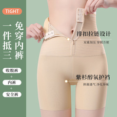 High-waisted cinched waist butt-lifting corset zipper tight tummy control shaping leggings non-showing straight-leg pants seamless