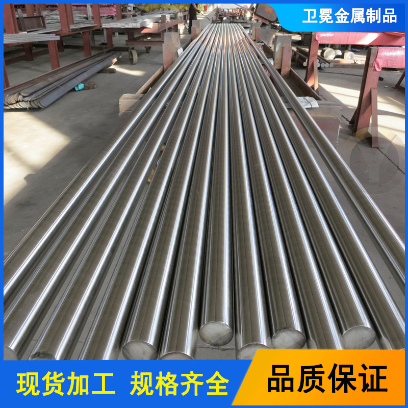 1j30软磁合金棒 1j30精密合金棒 1j30棒材