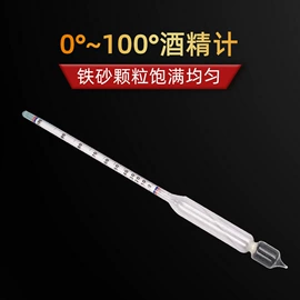 密度计;比重计;电池测试仪