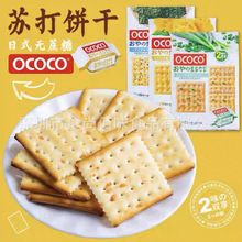 ���lOCOCO��ʽ���K��������[���}ζ�������ʳ280g 20��һ��