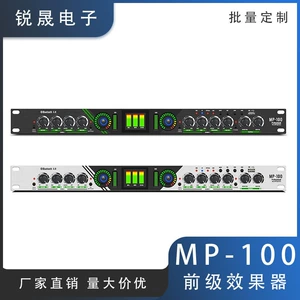 [MP-100 声音专业人声美化激励器前级效果器音频舞台话筒增益处理]