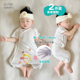 Baby Nightgown for Men and Women, Pure Cotton Short-Sleeved Pajamas, Summer Thin Kidsren's Home One-Piece Nightgown, Air-Conditioned Bathrobe