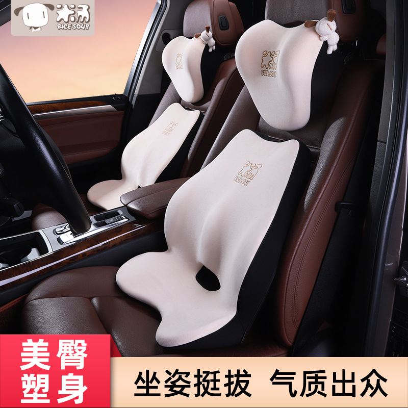 愛車屋護腰靠墊辦公室椅子靠背墊汽車腰靠孕婦腰枕座椅靠枕靠背
