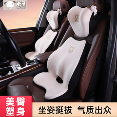 愛車屋護腰靠墊辦公室椅子靠背墊汽車腰靠孕婦腰枕座椅靠枕靠背