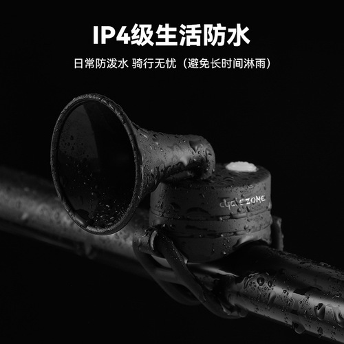 Cross-border bicycle electric horn mountain bike small and portable bell children's bike bell rechargeable cycling equipment