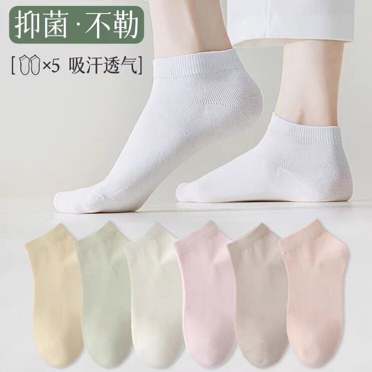 靴下の女性の夏の薄いタイプのフラットソックスの夏の綿の短いタイプの靴下の女性の綿の靴下の骨のない中のソックスの靴下|undefined