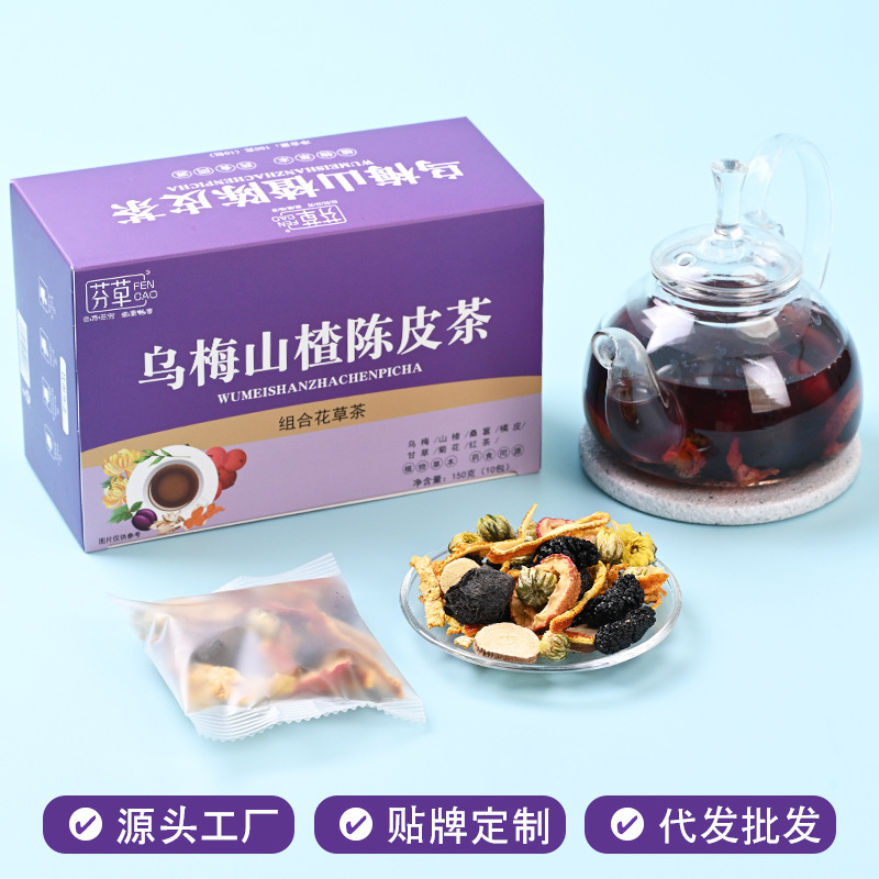 Hawthorn, Black Plum, Mulberry Tea, Tangerine Peel, Chrysanthemum, Licorice Combination Tea, Baizhou Health Tea Manufacturer, Black Plum and Hawthorn Tea Hawthorn, Black Plum, Mulberry Tea, Tangerine Peel, Chrysanthemum, Licorice Combination Tea, Baizhou Health Tea Manufacturer, Black Plum and Hawthorn Tea