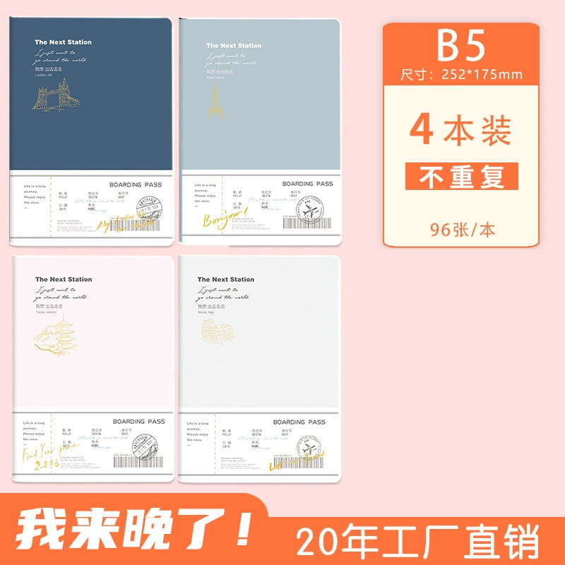 Notebook for Elementary Students, A5/B5 Thickened, Cute Cover Designs, 56/72/96 Pages