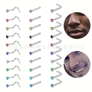 Stainless Steel Basic Nose Nail 7-character S-shaped Diamond Set Zircon Nose Nail Nose Ring Piercing Nose Jewelry Fashion Piercing Jewelry