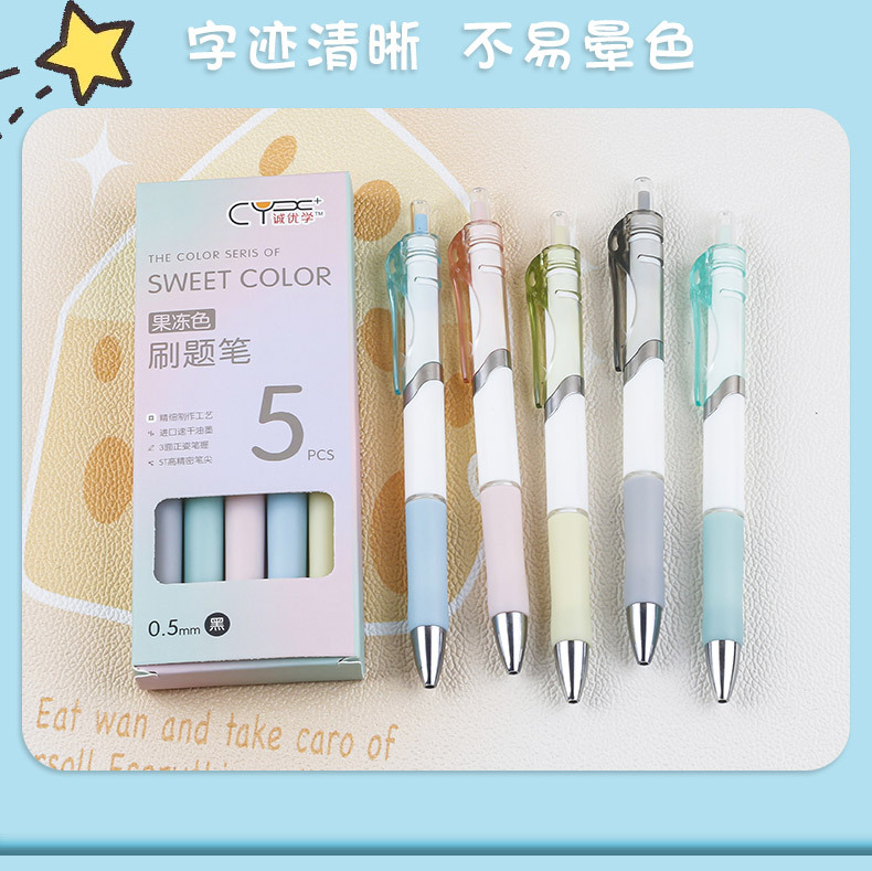 The macaron series simple press gel pen has a high appearance level. It is smooth for students to practice questions during exams. It is a black office signature pen pic 6