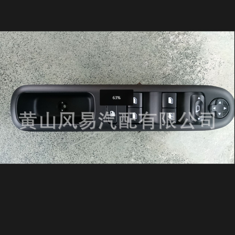 96650620ZD car main window switch controller