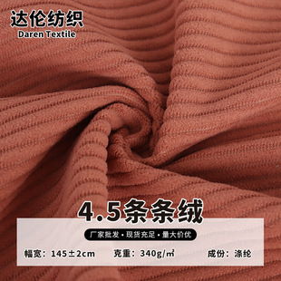 ����4.5�l�l�qɳ�l���W�t����ë�q�����ָ���ܛ�ﶬ�������ϗl�y