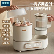 OIDIRE恒温水壶奶瓶消毒器烘干二合一体婴儿暖奶专用冲奶机温奶器