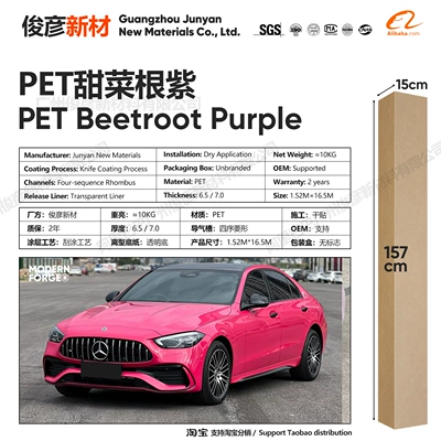 Auto Color Change Film: Motorcycle Color-Changing Crystal Series Vinyl - pet-beetroot-purple-65-series152-165m