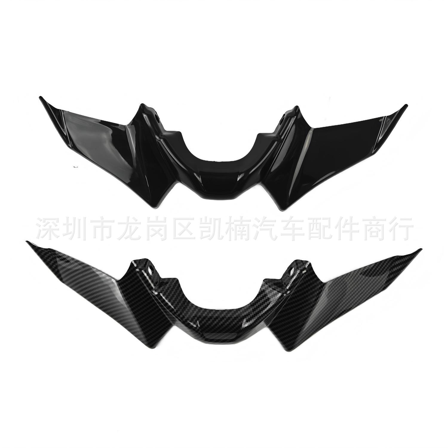 Motorcycle Modification Parts Suitable for Yamaha Mt-07 Front Headlight Beak Fairing Lower Cover Wind Deflector Front Wing