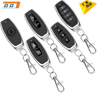 Metal Waterproof Small Pepper Remote Control 433 Remote Control Rolling Shutter Door Electric Motorcycle Learning Code Wireless Remote Control