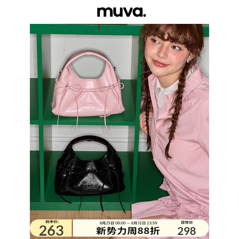 MUVA甜酷手提包小拎包通勤逛街夏季百搭轻便精致女包5.1新品|undefined