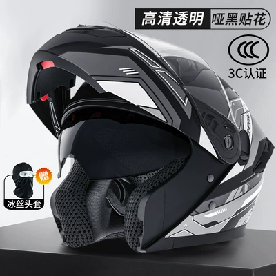 Suitable for Men's Motorcycle Helmets, Winter Built-In Bluetooth Headsets, Anti-Fog and Warm Motorcycles, Safe for All Seasons (Motorcycle Helmet Headset) - black-engine-free-headgear-new-national-standard-class-adual-mirror-face-helmetcan-be-equipped-with-bluetooth-lsuitable-for-head-circumference-59-60cm