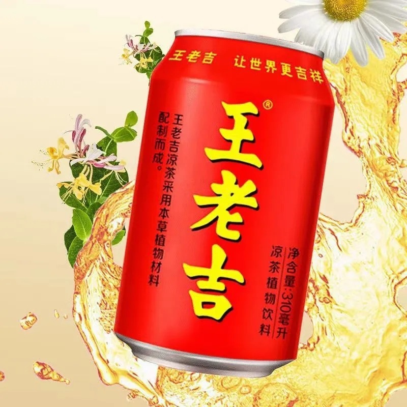 批发包邮310ml植物罐红饮解渴王老吉凉茶即24饮料整箱罐装清凉|undefined