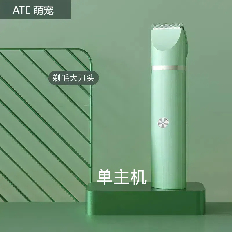 剃毛器狗狗电推剪猫咪剃狗毛脚毛电推子推毛器剪毛亚马逊【厂家】|undefined