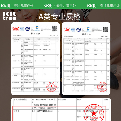 KK tree children's hat spring and autumn front and rear dual-use brim baby peaked hat boys and girls infants winter new style