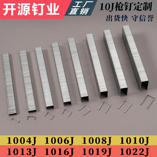 ������18GAU����̼���P�1008J1010J1013J�aᔘ�����1013�a�