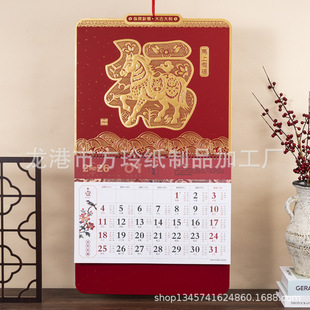 �����v 2026�갼͹���w�C���՚v ���l��̖�Ї��L������v����