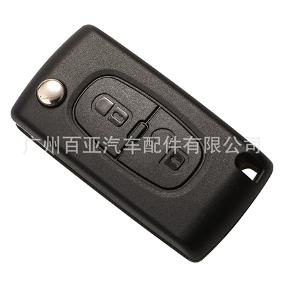 key 3 key Peugeot Car Keys