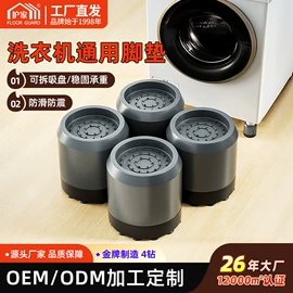 餐桌布艺;洗衣机架;坐垫椅垫