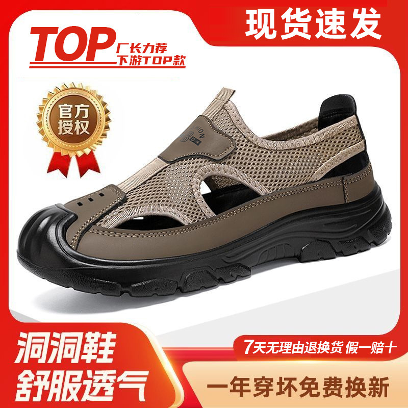 Sandals Men's Large Size New Polyurethane Men's Shoes Cut Out Casual Shoes Breathable Shoes Men's Shallow Mouth Comfortable Shoes