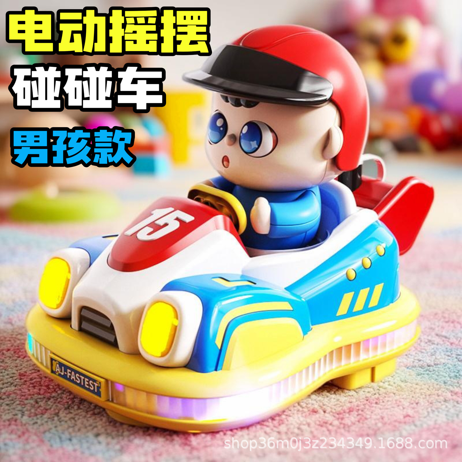 Spray eléctrico choque coche juguetes niños coche interactivo niño niña correr coche eléctrico kart al por mayor