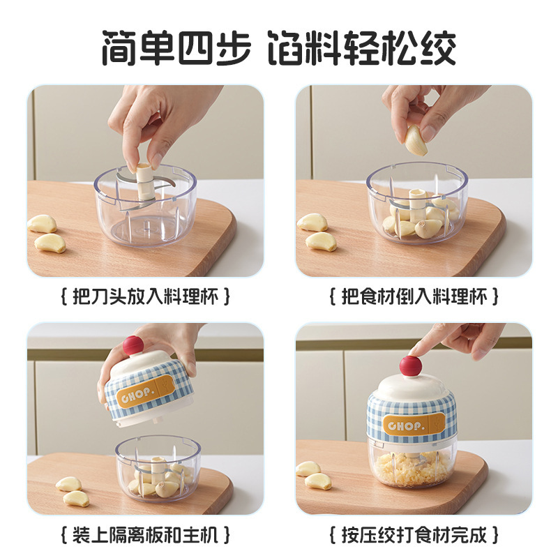 自主设计 电动小型蒜泥器捣蒜泥蒜器 家用辣椒蒜末搅碎机料理机|undefined
